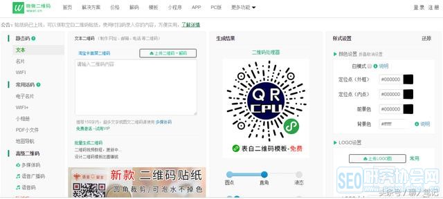 17个功能强大却不被大众所知的神器网站，会经常用到！记得收藏