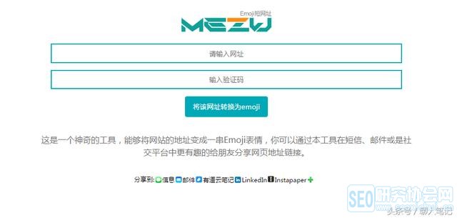 17个功能强大却不被大众所知的神器网站，会经常用到！记得收藏