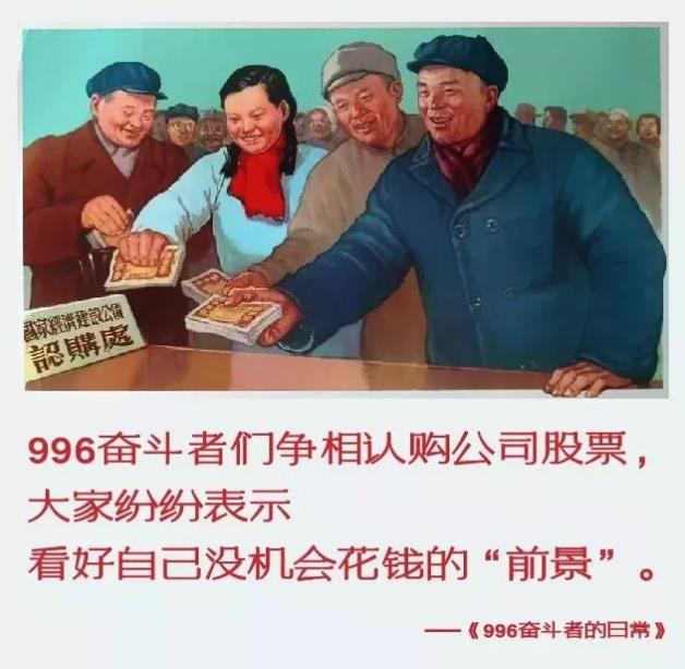 996的宣传画都出来了！笑到哭