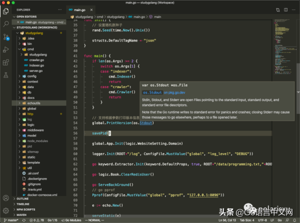 VSCode 开发 Go 程序也可以和 GoLand一样强大